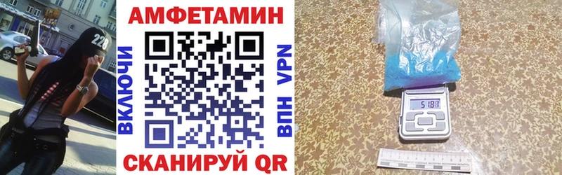 Amphetamine Розовый  хочу   Певек 