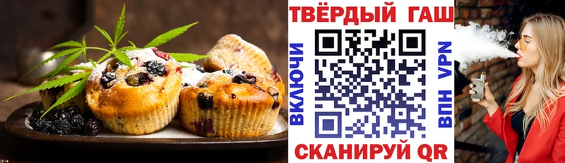 где продают   Певек  Печенье с ТГК конопля 