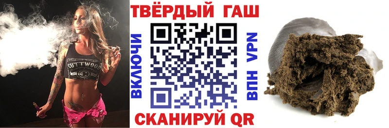 Гашиш ice o lator  сколько стоит  omg ТОР  Певек 