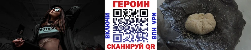 ГЕРОИН гречка кракен ТОР Певек купить наркотики цена