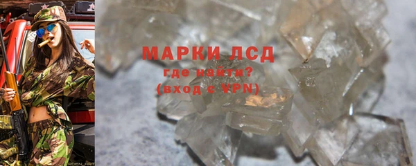героин Пересвет