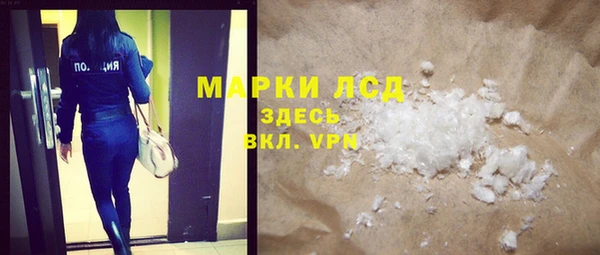 ПСИЛОЦИБИНОВЫЕ ГРИБЫ Аркадак
