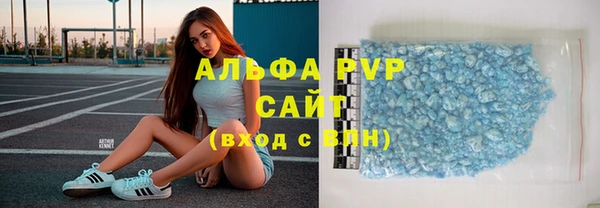 mdpv Армянск