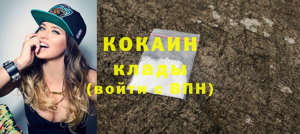 метамфетамин Балахна