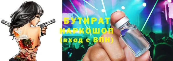 метамфетамин Балахна