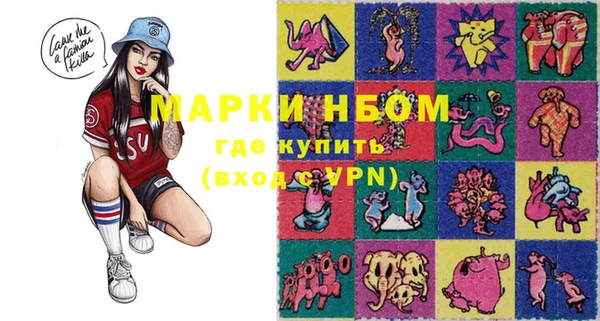 ПСИЛОЦИБИНОВЫЕ ГРИБЫ Аркадак