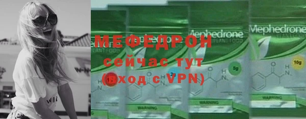 кокаин перу Бородино