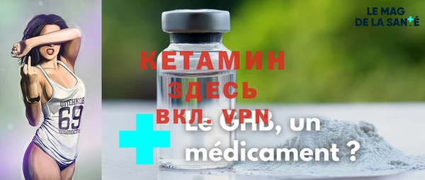 mdpv Армянск