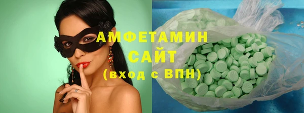 тгк Баксан
