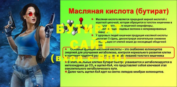соль курить ск Балабаново