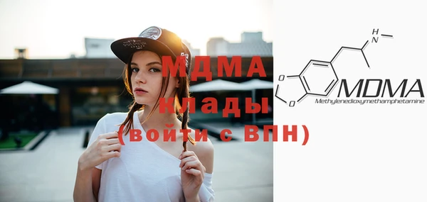 тгк Баксан