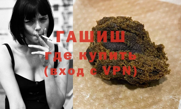 соль курить ск Балабаново