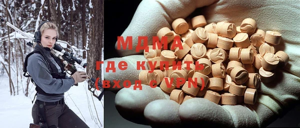тгк Бугульма