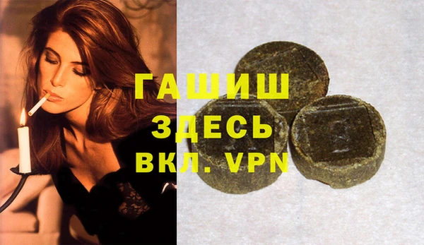 ПСИЛОЦИБИНОВЫЕ ГРИБЫ Аркадак