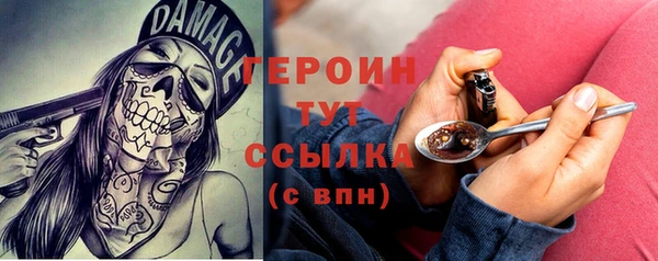 метамфетамин Балахна