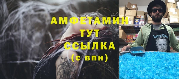 соль курить ск Балабаново