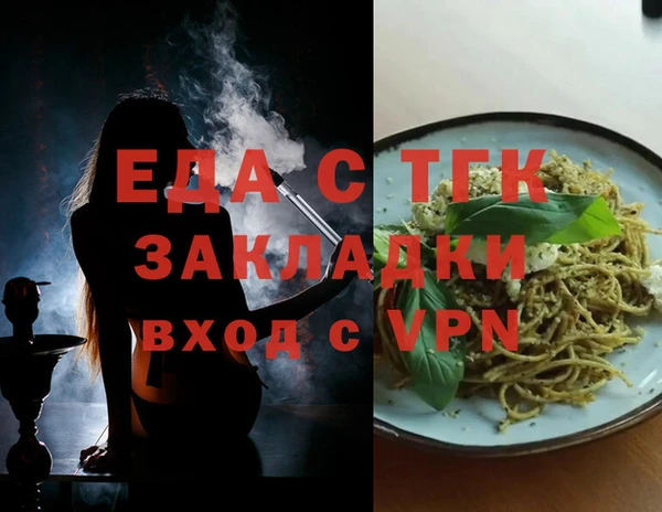 соль курить ск Балабаново