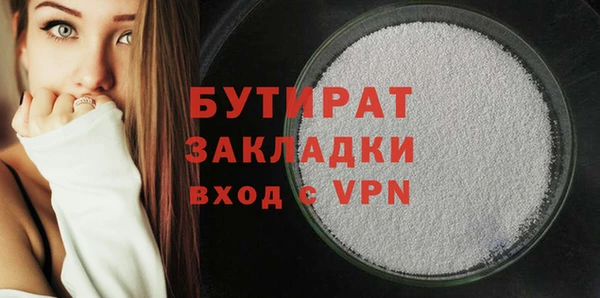 тгк Баксан