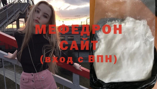 спиды Пестово