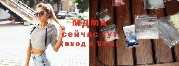 ПСИЛОЦИБИНОВЫЕ ГРИБЫ Аркадак