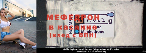 тгк Баксан