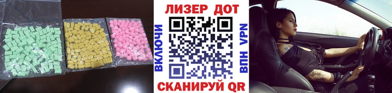 Лсд 25 экстази ecstasy  Певек 