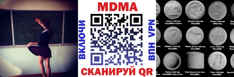 МДМА VHQ  Певек 
