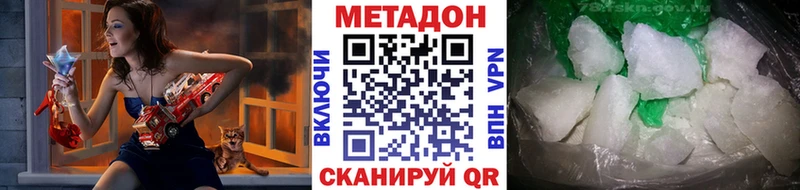 МЕТАДОН VHQ  сколько стоит  Певек 