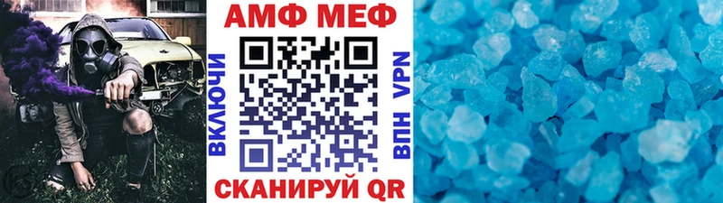МЕТАМФЕТАМИН винт  Певек 