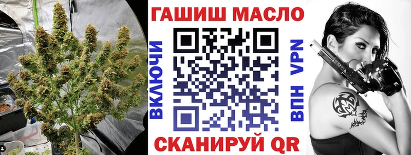 ТГК гашишное масло kraken ONION Певек