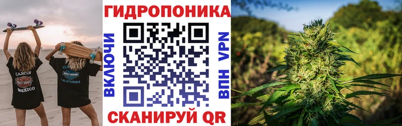 Каннабис Ganja  Певек 